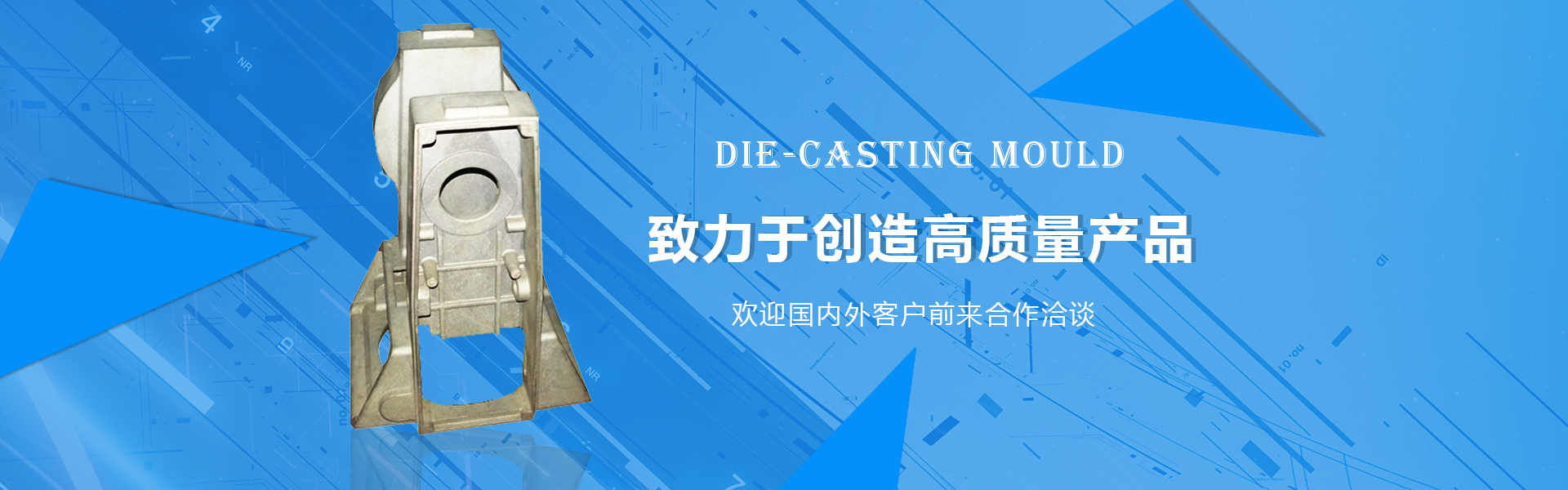 招商加盟